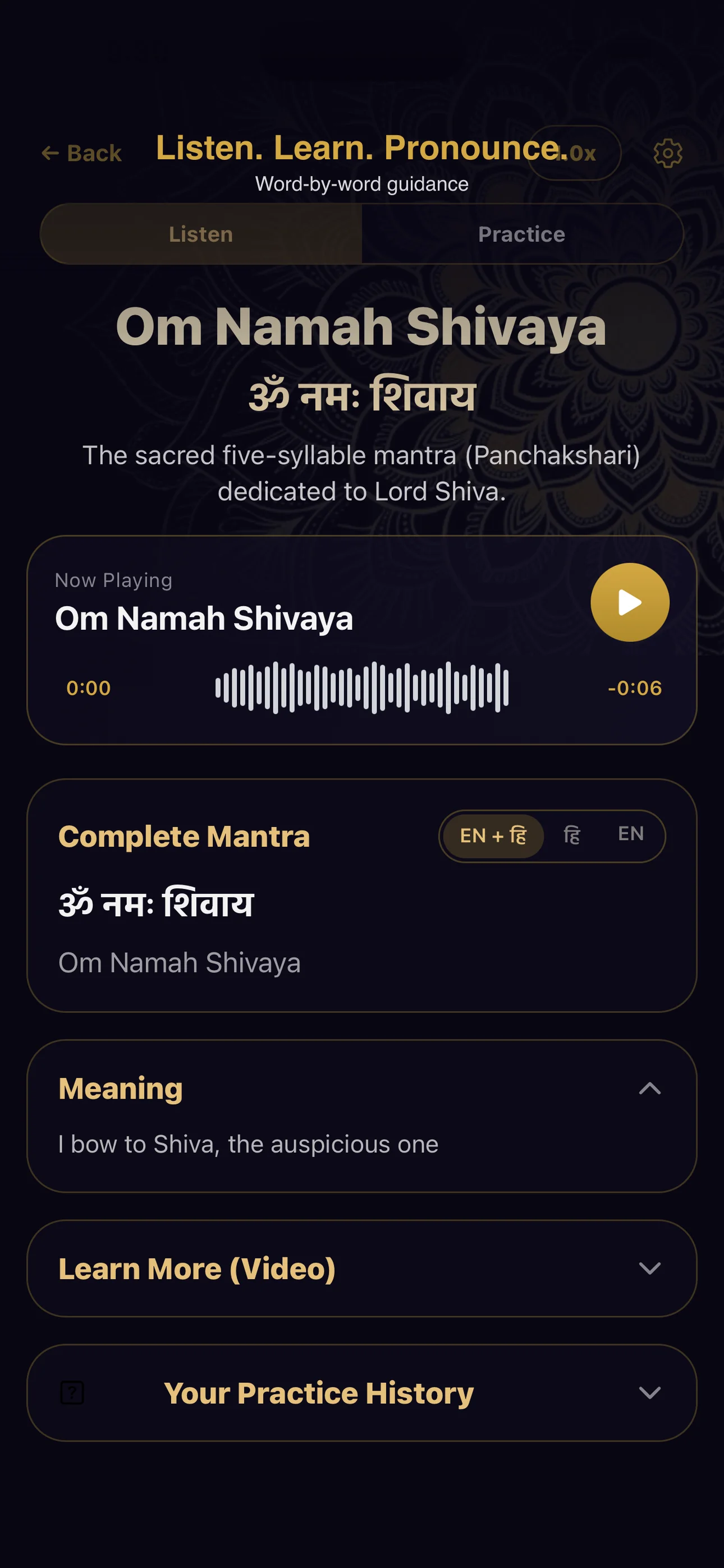 Anukriti listen mode with audio player, Devanagari script, and meaning