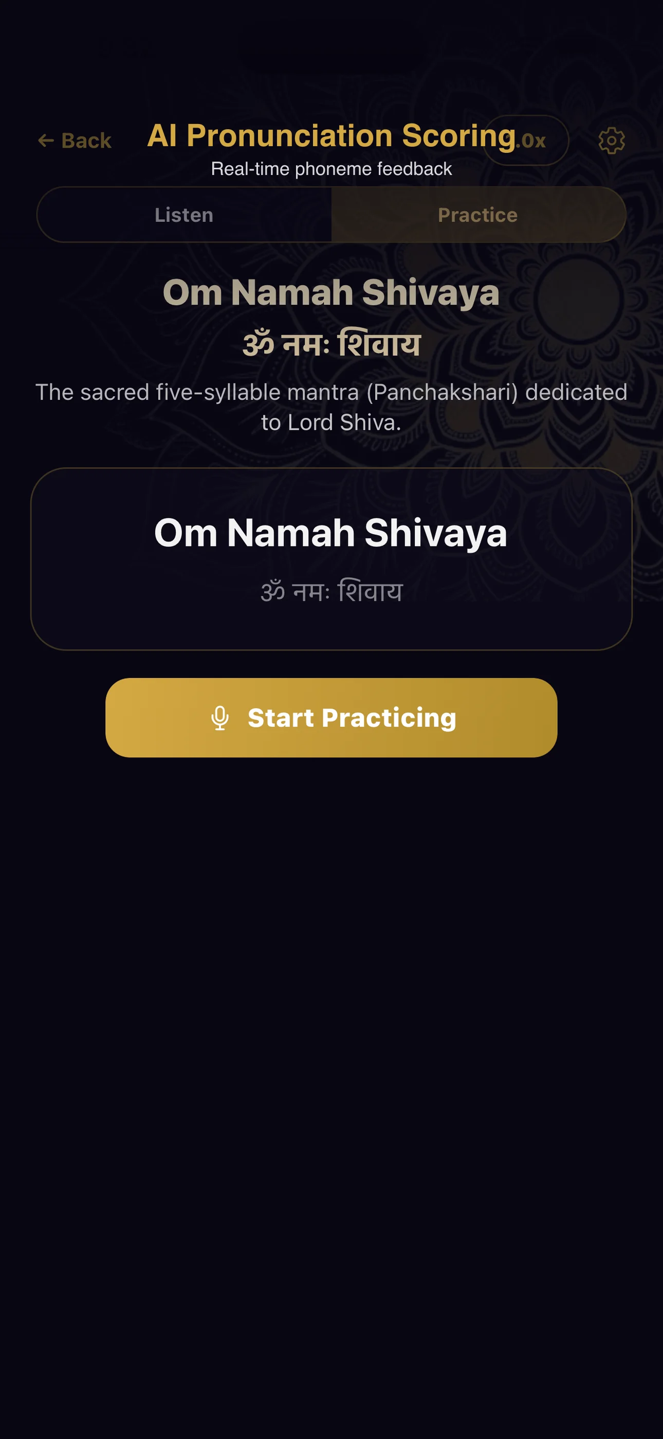 Anukriti practice screen with Start Practicing button and mantra card
