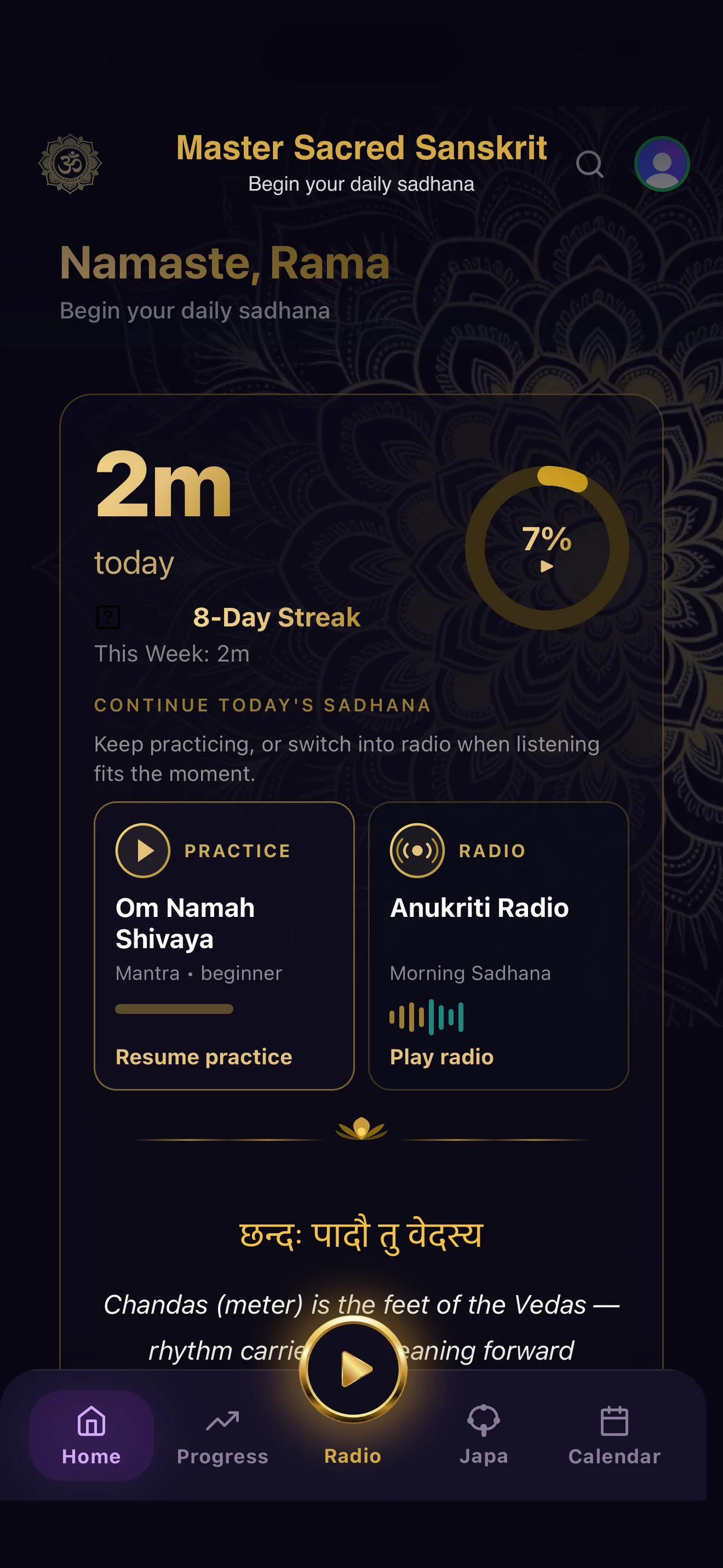 Anukriti progress dashboard showing streak, practice time, and level progression