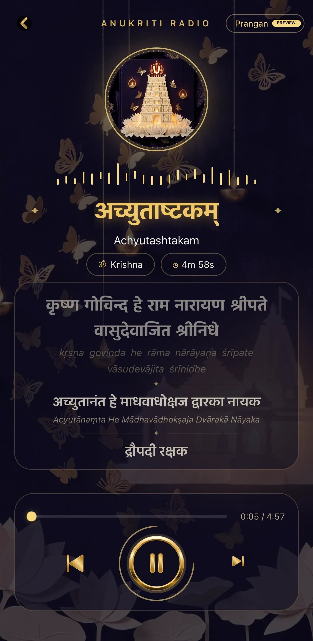 The Anukriti Radio now-playing screen — a mantra playing with Devanagari, transliteration and meaning.